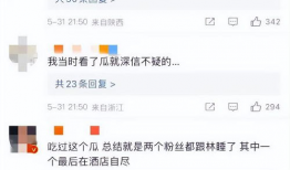 吃瓜直播爆料大白是谁,吃瓜直播爆料，大白身份成谜引热议