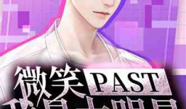 明星吃瓜爆料小说推荐完结,明星吃瓜爆料录，揭秘娱乐圈幕后真相